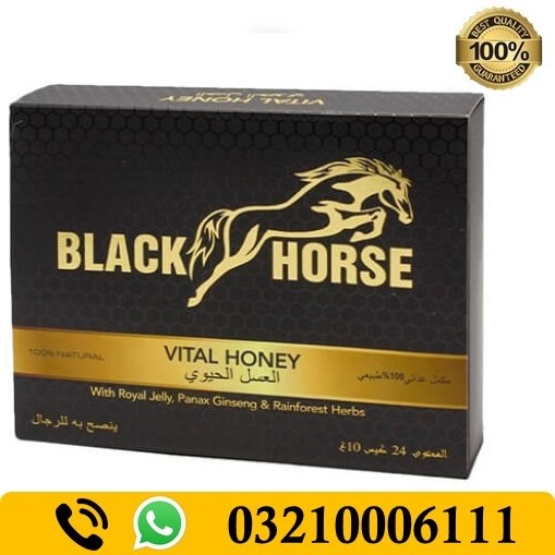 Black Horse Vital Honey in Pakistan