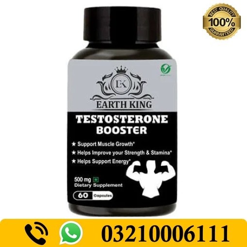 Earth King Testosterone Booster In Pakistan