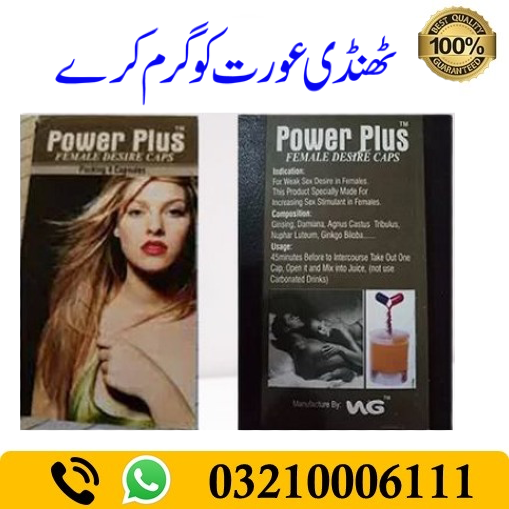 Power Plus Female Desire Capsules In Pakistan