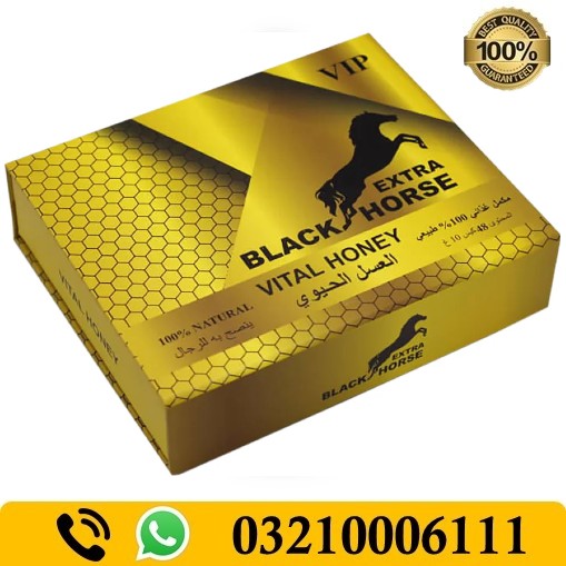 Black Horse Extra Royal Honey in Pakistan